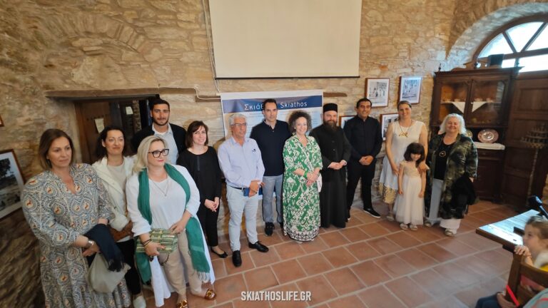 Εγκαινιάστηκε η φωτογραφική έκθεση “Σκιάθος” στην Ι.Μ. Ευαγγελισμού της Θεοτόκου