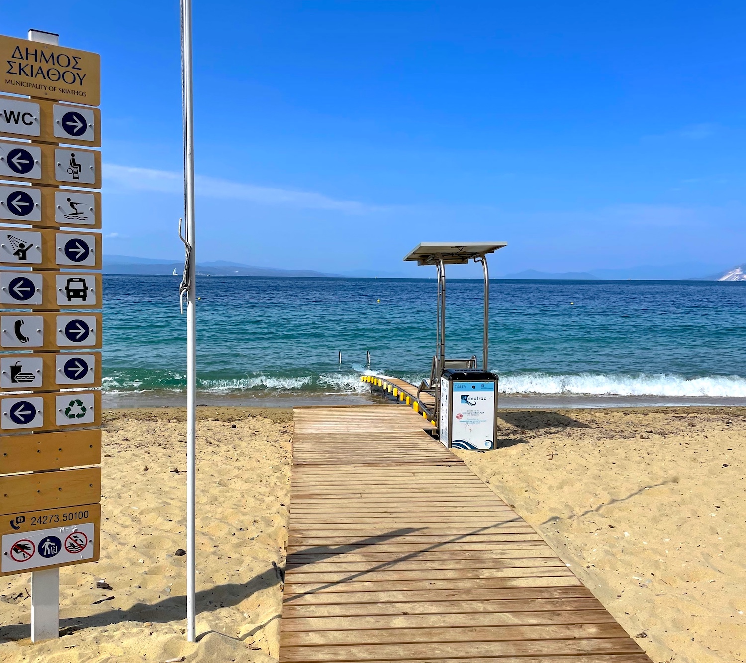Τέσσερις παραλίες της Σκιάθου με αυτόνομη πρόσβαση ΑμεΑ