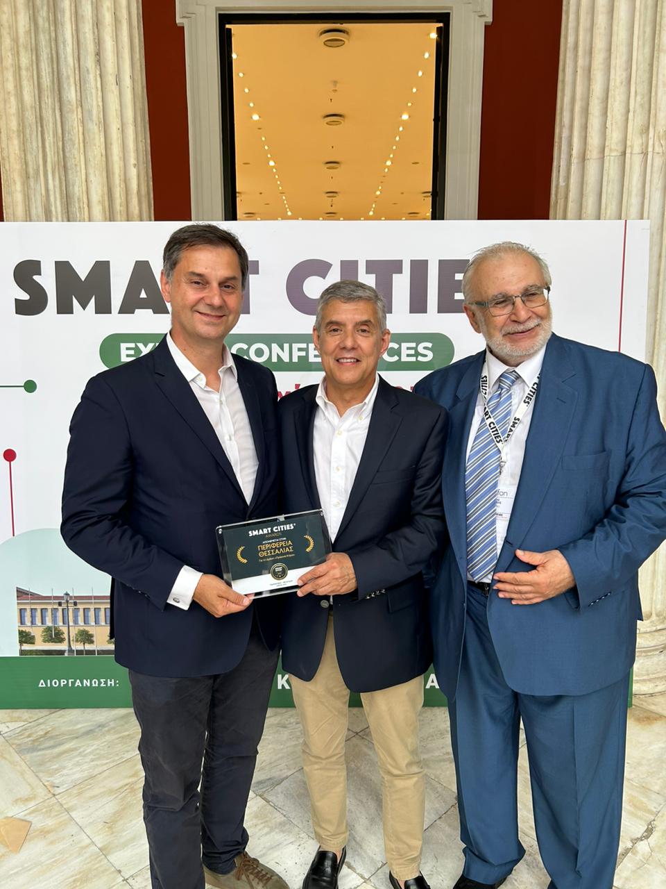 Βραβείο «Smart Cities» στην Περιφέρεια Θεσσαλίας για το πρότυπο πρόγραμμα ενεργειακών αναβαθμίσεων «Πράσινα Κτίρια»