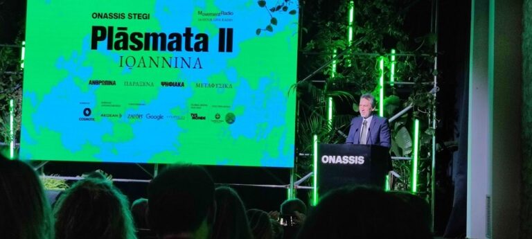 Σημαντικό γεγονός για τα Γιάννενα η έκθεση «Πλάσματα 2»