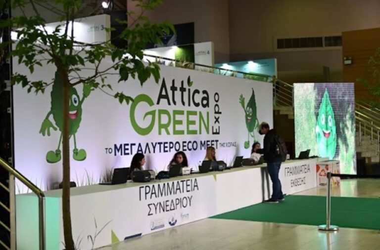 Κέρκυρα: Δυναμική παρουσία του Δήμου Βόρειας Κέρκυρας στη 2η Attica Green Expo