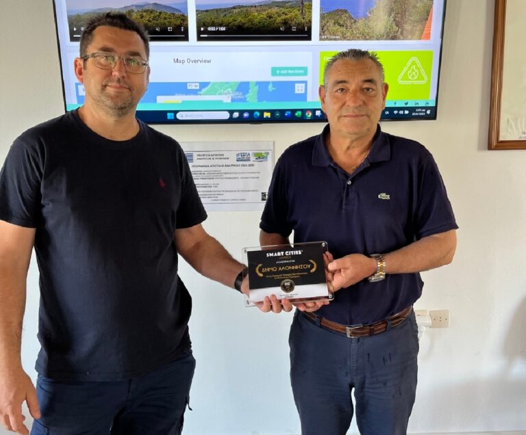 Βόλος: Smart Cities Awards – Τιμητική διάκριση του Δήμου Αλοννήσου