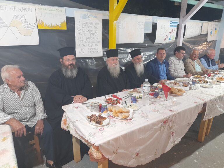 Φιλοξενία Σέρβων στην Σκαφιδιά