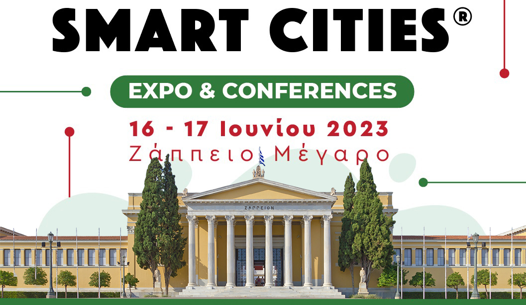 Το μέλλον των Ελληνικών Πόλεων και των Περιφερειών – Έκθεση “Smart Cities” στο Ζάππειο