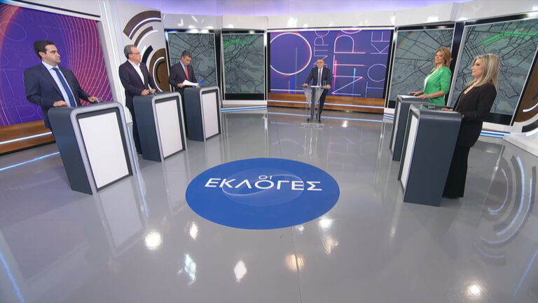 Εκλογές 2023 – Ντιμπέιτ ΕΡΤ: Γαϊτάνης, Φάμελλος, Κατρίνης για προκλήσεις της επόμενης μέρας, οικονομία – κοινωνία και εκλογικά διλήμματα