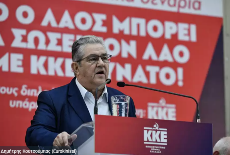 Θεσσαλονίκη: Στον πεζόδρομο Αγίας Σοφίας η κεντρική προεκλογική συγκέντρωση του ΚΚΕ
