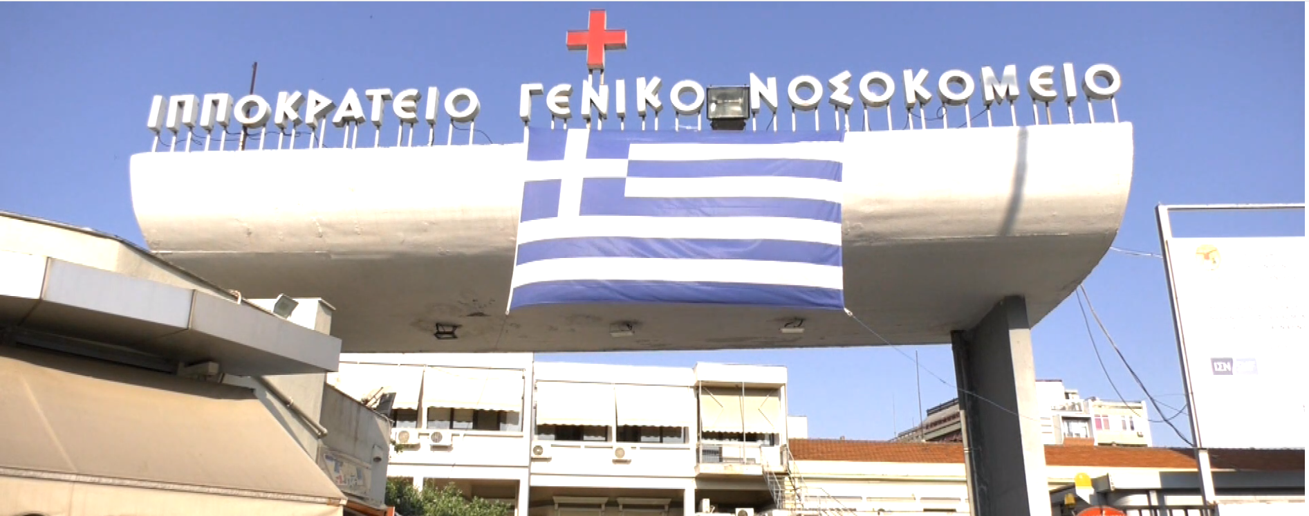 Θεσσαλονίκη: Προκαταρκτική εξέταση για την οδύσσεια του 6χρονου που έπεσε με το πατίνι