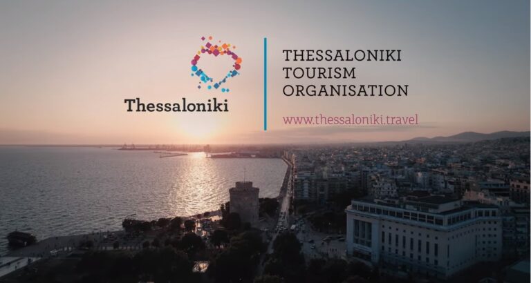 Η νέα παραγωγή του Οργανισμού Τουρισμού Θεσσαλονίκης «τρέχει» με χίλια στο διαδίκτυο
