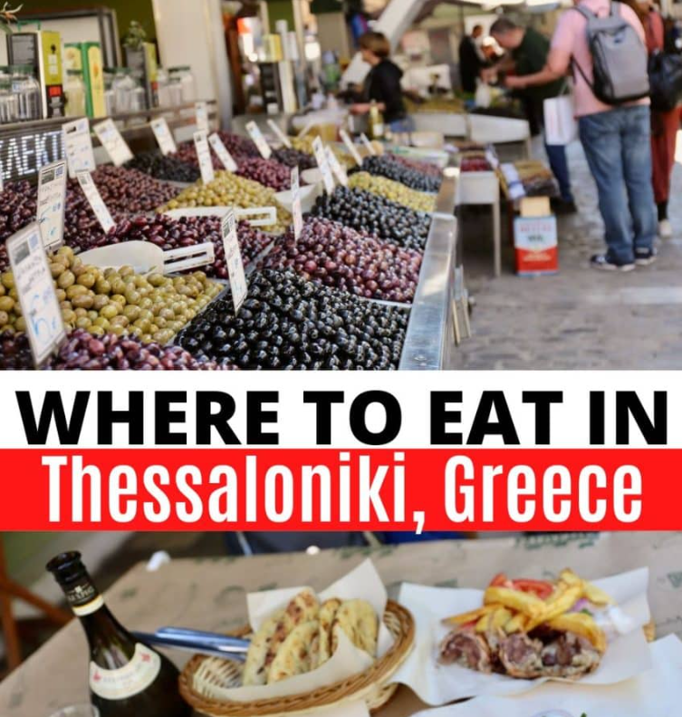 Η Θεσσαλονίκη στο βραβευμένο ηλεκτρονικό περιοδικό του Καναδά “DobbernationLoves”