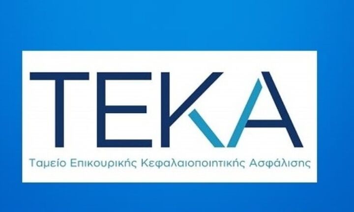 Πάνω από 190.000 οι ασφαλισμένοι στο ΤΕΚΑ – Ποιοι υπάγονται στο Ταμείο