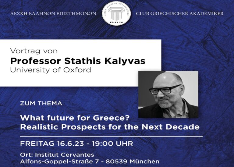 “What future for Greece?”Ομιλία του καθηγητή Στάθη Καλύβα στο Μόναχο