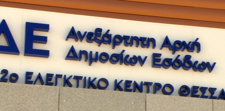 Σε έξαρση τα παραπλανητικά μηνύματα σε φορολογούμενους