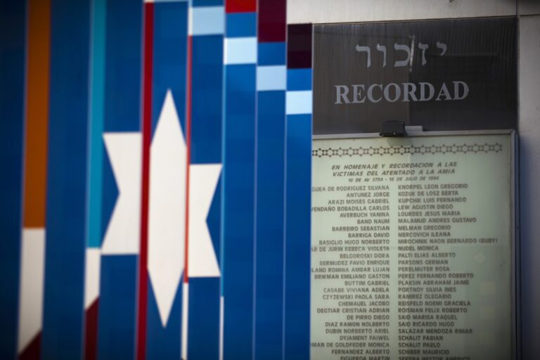 Αργεντινή: Διεθνές ένταλμα για τη σύλληψη τεσσάρων μελών της Χεζμπολάχ σε σχέση με τη βομβιστική επίθεση του 1994
