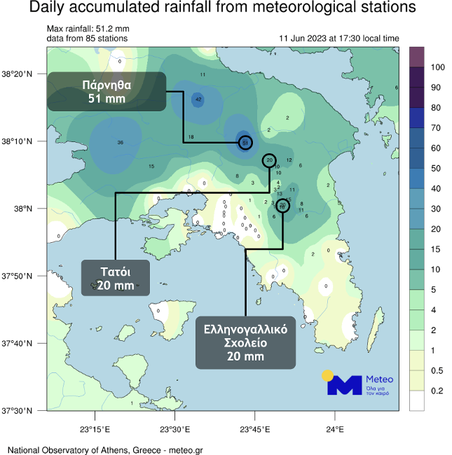 Έντονα φαινόμενα και σήμερα, πού αναμένονται – Πάνω από 50 χιλ. βροχής στην Αττική, προβλήματα στη Θεσσαλονίκη