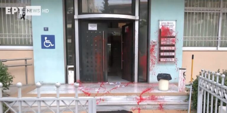 Θεσσαλονίκη: Αντιεξουσιαστές πέταξαν κόκκινες μπογιές στη διεύθυνση Αλλοδαπών και Μετανάστευσης
