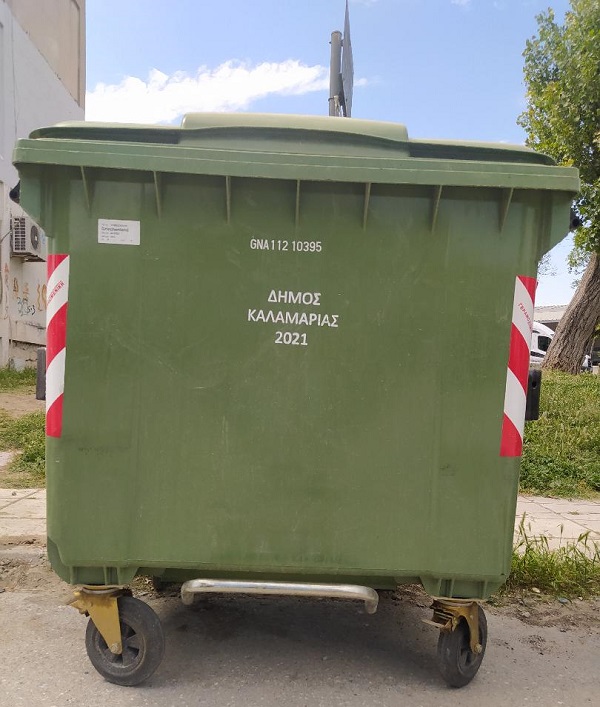 Ανακοίνωση του Δήμου Καλαμαριάς για το σοβαρό ατύχημα της υπαλλήλου καθαριότητας
