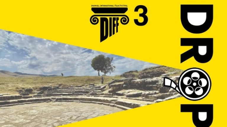 Επιστρέφει το 3ο Διεθνές Φεστιβάλ Ταινιών Μικρού Μήκους Δρόπολης