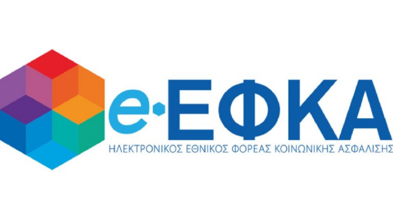 Επιμελητήρια Πελοποννήσου : Να αποσυρθεί το άρθρο 215 που αφορά τη διαχείριση ληξιπρόθεσμων ασφαλιστικών εισφορών