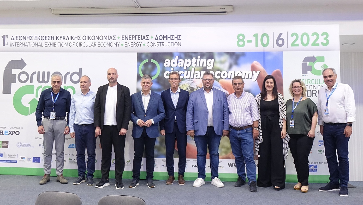 Η 1η Διεθνής Έκθεση Κυκλικής Οικονομίας Forward Green στο Διεθνές Εκθεσιακό Κέντρο Θεσσαλονίκης