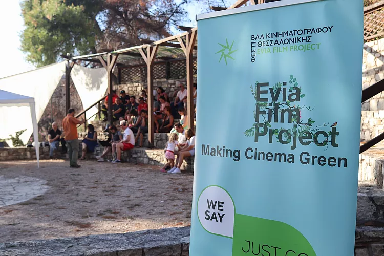 Ο Ελληνοαμερικανός σκηνοθέτης Αλεξάντερ Πέιν στην τελετή έναρξης του 2ου Evia Film Project