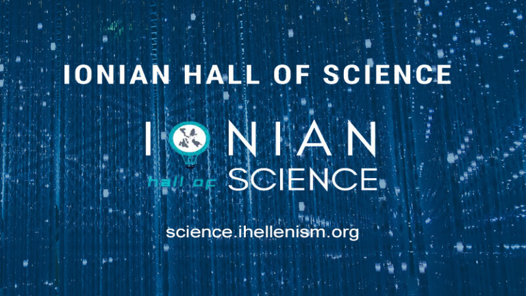 Ερευνητική πρωτοβουλία του «Ionian Hall of Science» για το φαινόμενο του brain drain