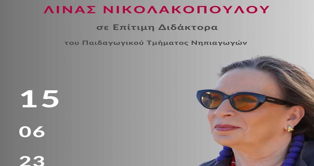 lina_nikolakopoulou