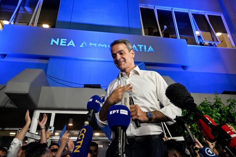 Κύπρος: Στα πρωτοσέλιδα του κυπριακού Τύπου το αποτέλεσμα των εκλογών στην Ελλάδα