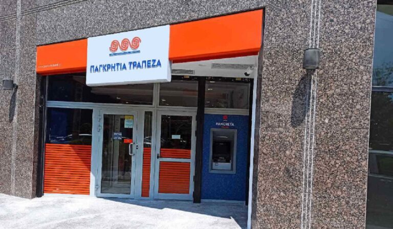 Παγκρήτια Τράπεζα: Στην τελική ευθεία για την απορρόφηση της HSBC