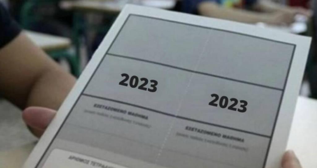 Πανελλαδικές 2023: Στη “μάχη” των εξετάσεων από σήμερα και τα ΓΕΛ