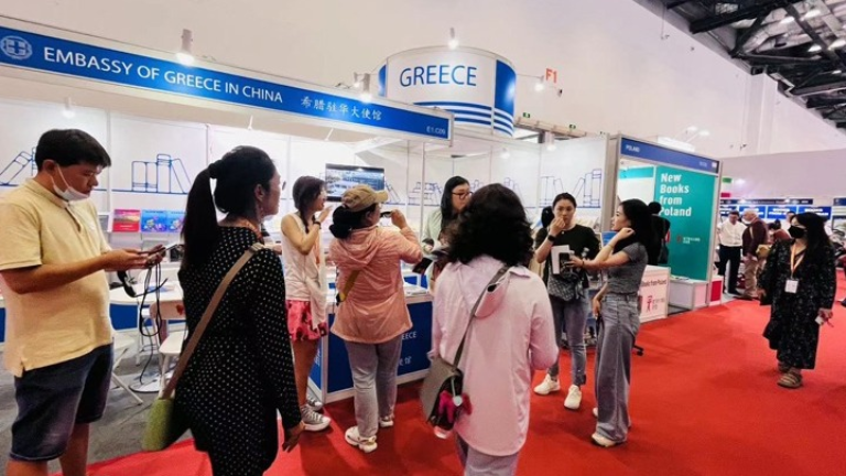 Το ελληνικό βιβλίο στην 29η Διεθνή Έκθεση Βιβλίου του Πεκίνου