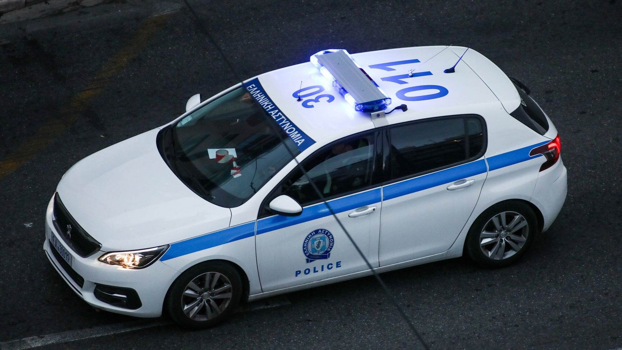 peripoliko περιπολικο
