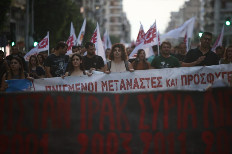Θεσσαλονίκη: Πορεία διαμαρτυρίας για το πολύνεκρο ναυάγιο ανοιχτά της Πύλου
