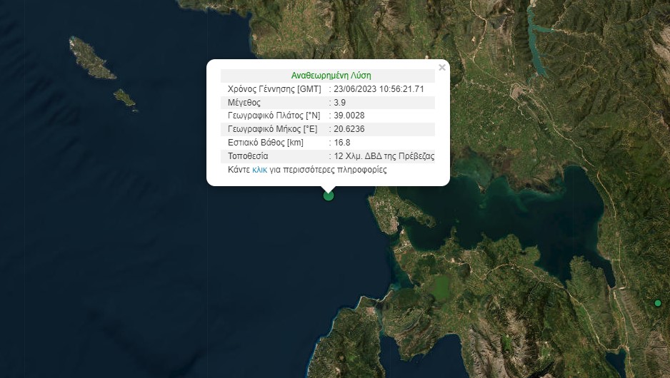 Σεισμική δόνηση 3,9  βαθμών δυτικά της Πρέβεζας