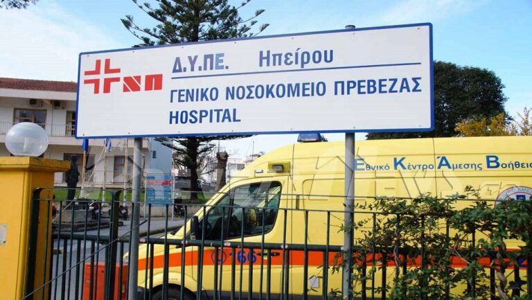 Εργασίες ανακαίνισης στο νοσοκομείο Πρέβεζας