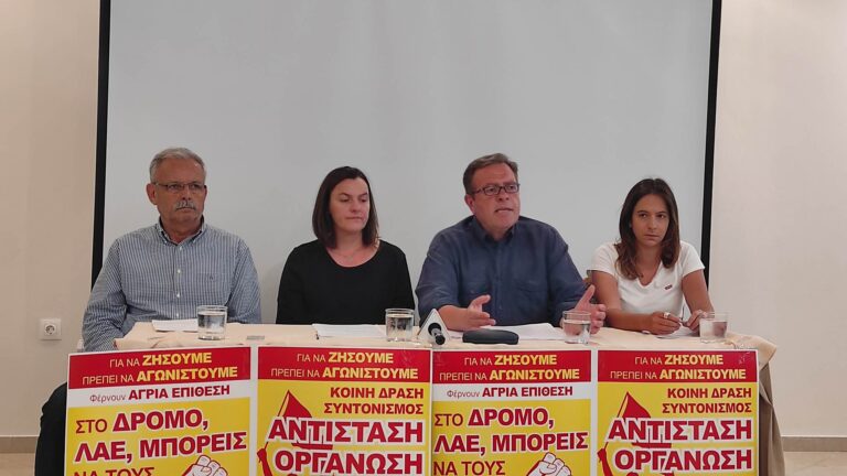 Παρουσίαση του ψηφοδελτίου του στη Σάμο έκανε το ΚΚΕ (μ-λ) Παρουσίαση του ψηφοδελτίου του στη Σάμο έκανε το ΚΚΕ (μ-λ)