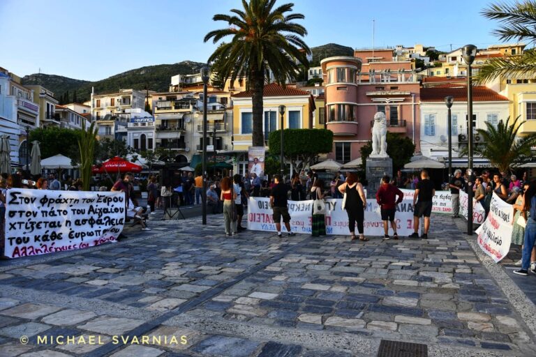 Από το συλλαλητήριο για το ναυάγιο της Πύλου στη Σάμο Από το συλλαλητήριο για το ναυάγιο της Πύλου στη Σάμο