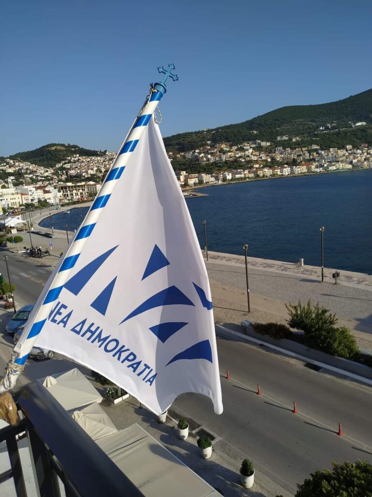 Σάμος: Πρώτη η ΝΔ στο Νομό – επανεκλέγεται βουλευτής για δεύτερη φορά ο καθηγητής καρδιολογίας Χ. Στεφανάδης