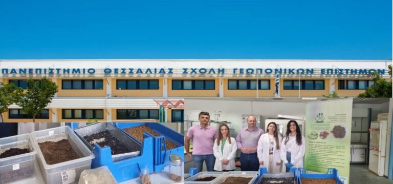 Πανεπιστήμιο Θεσσαλίας: Μπάρες και τσιπς εντομοπρωτεΐνης από το Εργαστήριο Εντομολογίας στο ράφι του καταστήματος (video)