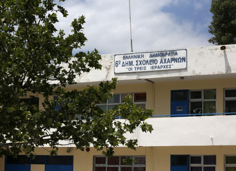 Έξι χρόνια από τη δολοφονία του Μάριου Δημήτρη Σουλούκου – Κινητοποίηση γονέων και εκπαιδευτικών στις Αχαρνές