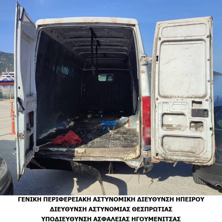 Συνελήφθησαν στην Θεσπρωτία διακινητές που μετέφεραν 31 παράτυπους μετανάστες στην Αλβανία