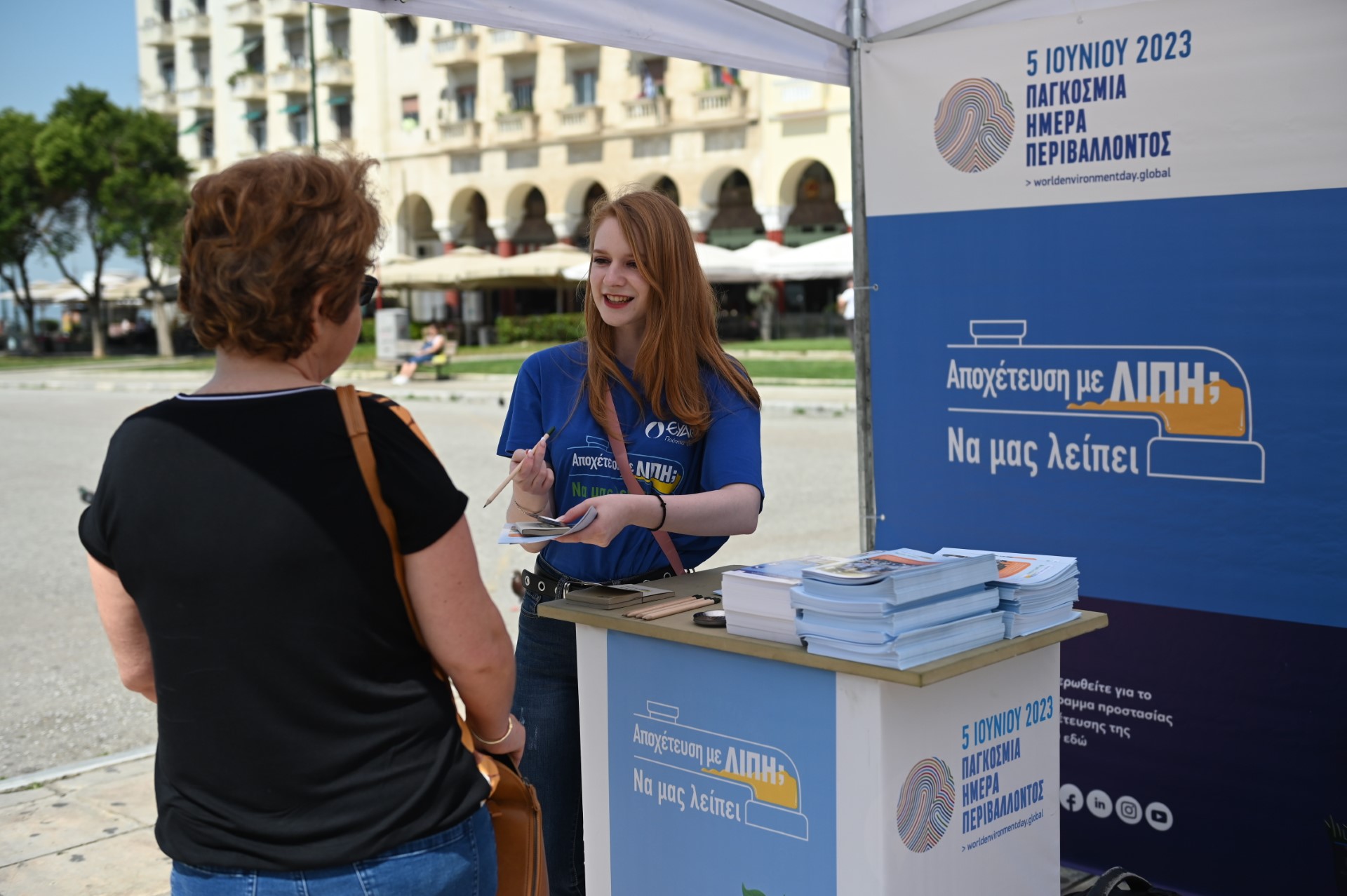 Καθαρές αποχετεύσεις από λίπη, φροντίδα για το περιβάλλον