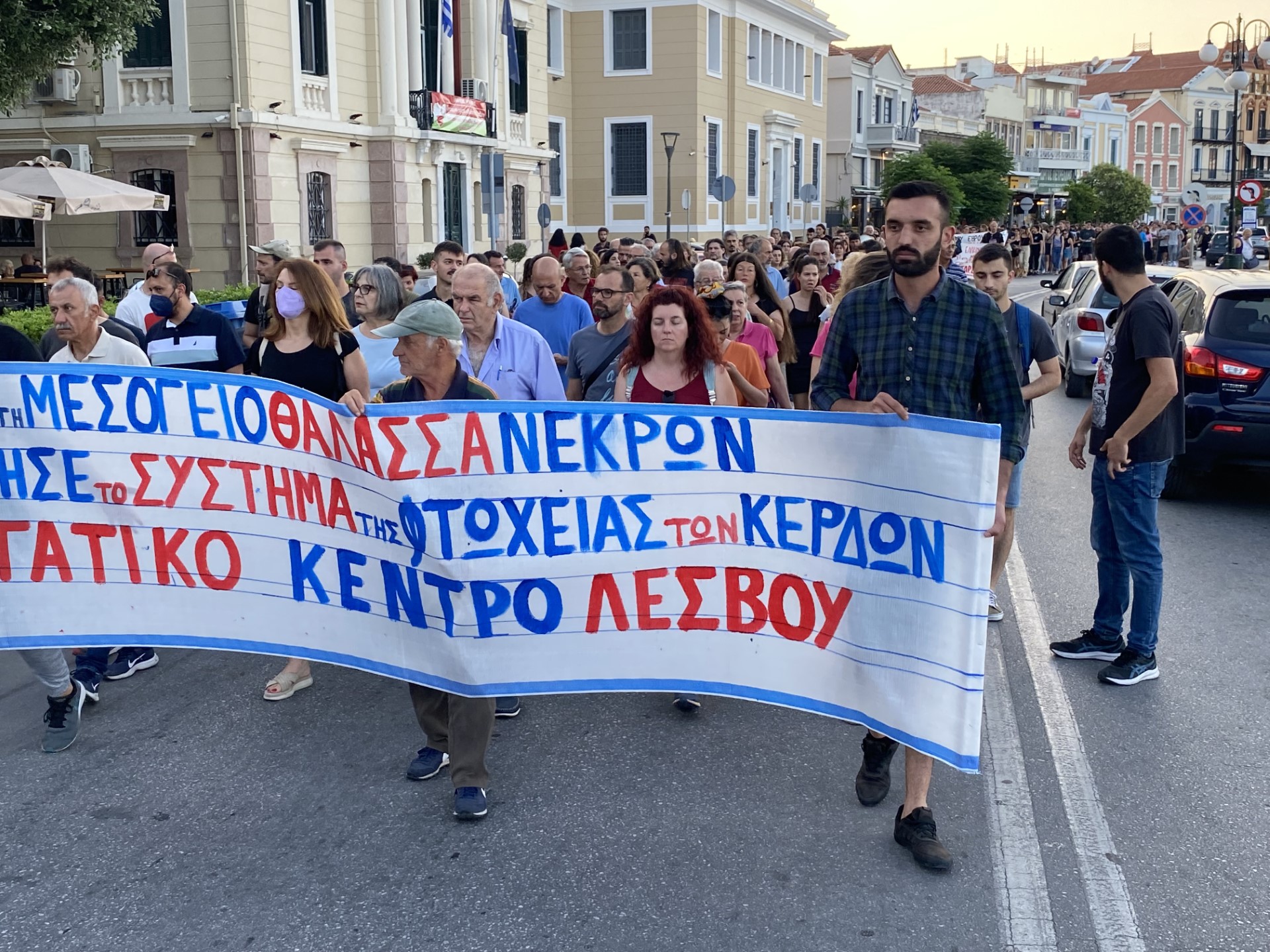Συλλαλητήριο στη Μυτιλήνη για το πολύνεκρο ναυάγιο ανοιχτά της Πύλου