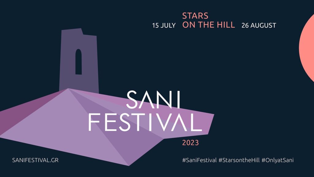 H βραβευμένη με 5 Grammy, Dianne Reeves στο Sani Festival