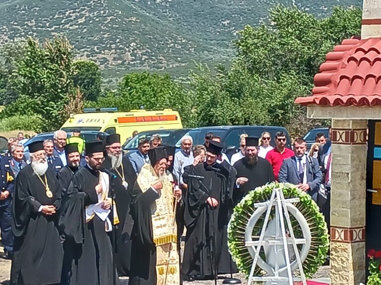 Τρισάγιο στα Τέμπη τέλεσε ο Οικουμενικός Πατριάρχης
