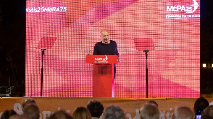 Γ. Βαρουφάκης: Η αντιπολίτευση να περιέχει τη δυνατή, υπεύθυνη, αγωνιστική, αριστερή φωνή του ΜέΡΑ25