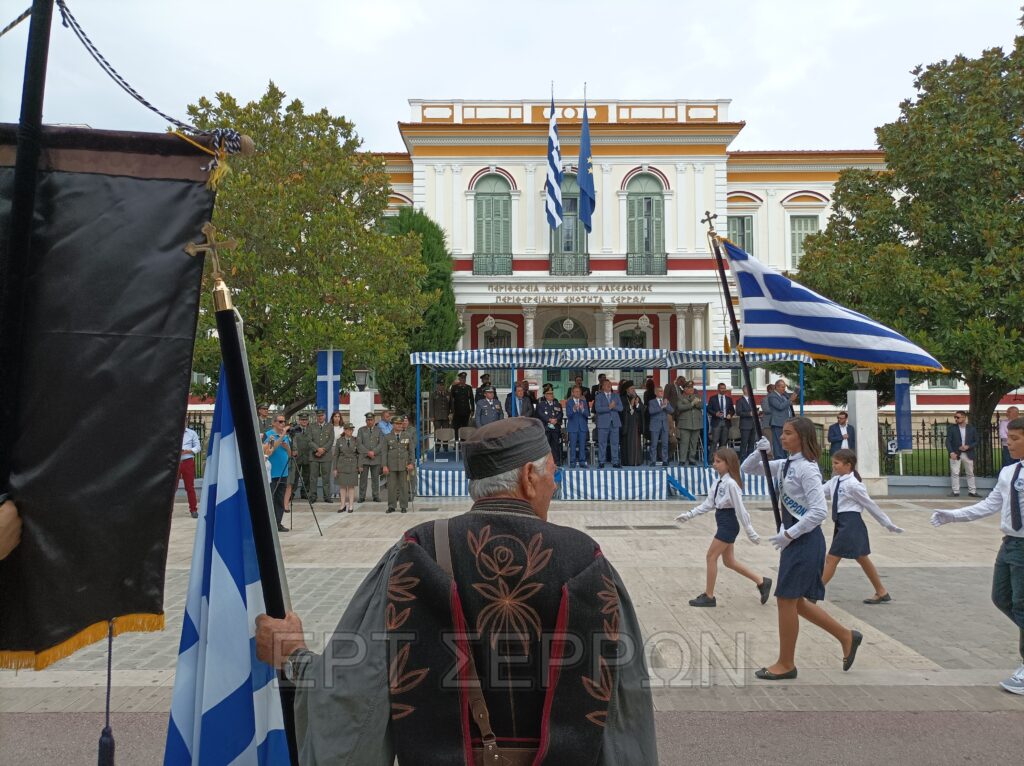 Σέρρες: Με λαμπρότητα εορτάσθηκε η 110η επέτειος απελευθέρωσης της πόλης (βίντεο)