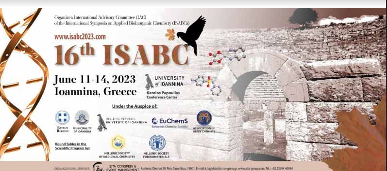 Διεθνές συνέδριο Χημείας στα Γιάννενα