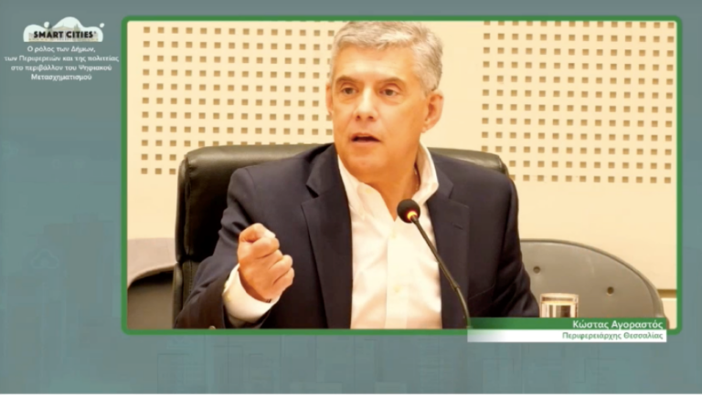 Έκτακτη ενημέρωση του Περιφερειάρχη Θεσσαλίας