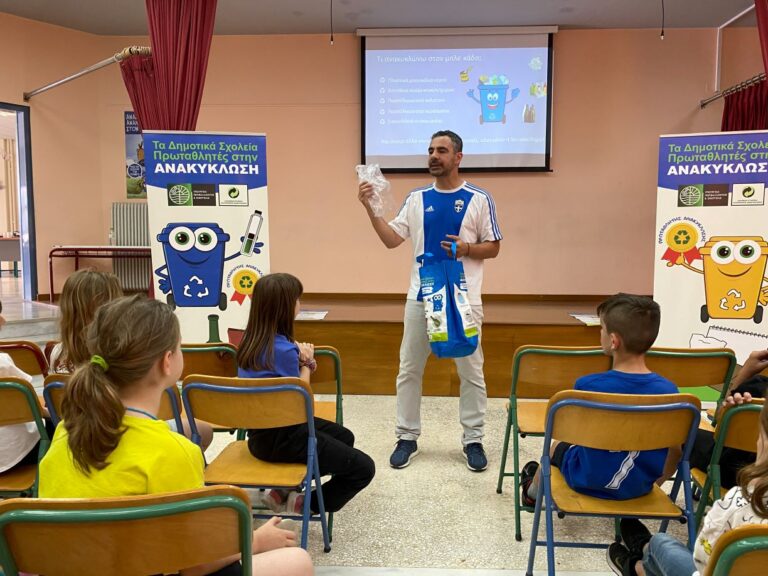 Πρόγραμμα «Πρωταθλητές στην Ανακύκλωση» για δύο Δημοτικά Σχολεία των Τρικάλων