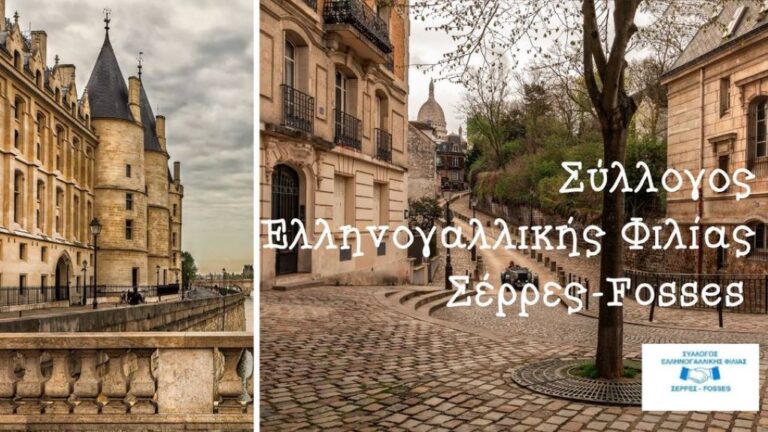 Σέρρες: Μουσικό καλωσόρισμα του καλοκαιριού